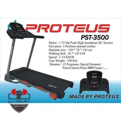 تردمیل پروتئوس PST-3500