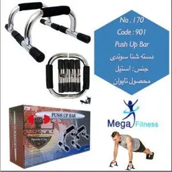 دسته شنا استیل تایوانی