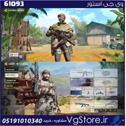 اکانت کالاف دیوتی موبایل لول 150 ریجن ایران کد 61093 / چتر لجند - وی جی استور