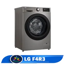 قیمت ماشین لباسشویی ال جی R3 - خرید ماشین لباسشویی F4R3