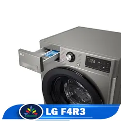 قیمت ماشین لباسشویی ال جی R3 - خرید ماشین لباسشویی F4R3