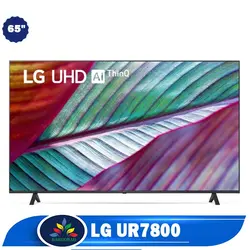 خرید تلویزیون ال جی 65UR7800 - قیمت روز تلویزیون فورکی UR78