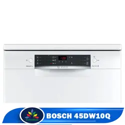 قیمت ماشین ظرفشویی بوش 45DW10Q - خرید SMS45DW10Q