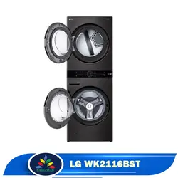 قیمت ماشین لباسشویی ال جی WK2116BST -خرید لباسشویی WashTower