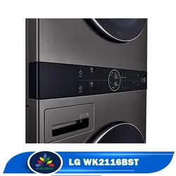 قیمت ماشین لباسشویی ال جی WK2116BST -خرید لباسشویی WashTower