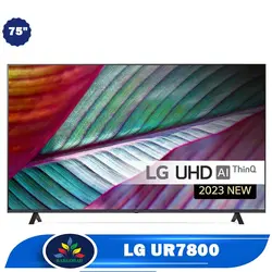 قیمت تلویزیون 75 اینچ ال جی UR7800 - مشخصات تلویزیون 75UR78