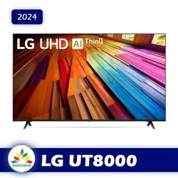 قیمت تلویزیون ال جی 55UT8000 - خرید تلویزیون 55 اینچ UT8000