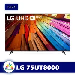 قیمت تلویزیون ال جی 75UT8000 - تلویزیون 75 اینچ UT8000