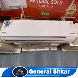 قیمت کولر گازی جنرال شکار 24000 - خرید اسپلیت General Shkar