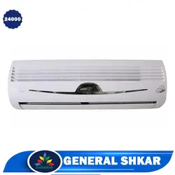 مشخصات کولر گازی جنرال شکار 24000 - قیمت 24000 General Shkar