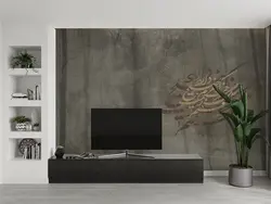 پوستر دیواری خوشنویسی شعر W10073910 - خرید با قیمت مناسب - والینو