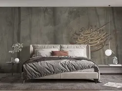 پوستر دیواری خوشنویسی شعر W10073910 - خرید با قیمت مناسب - والینو