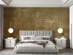 کاغذ دیواری کلاسیک شعر W10073620 - خرید با قیمت مناسب - والینو