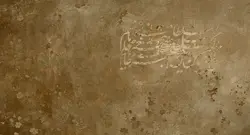 کاغذ دیواری کلاسیک شعر W10073620 - خرید با قیمت مناسب - والینو