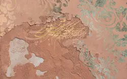 کاغذ دیواری طرح شعر و پتینه W13017100 - خرید با قیمت مناسب - والینو