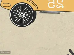 پوستر دیواری اتاق کودک ماشین W10225400 - خرید با قیمت مناسب - والینو