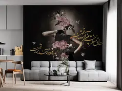 پوستر دیواری خاص فشن W13424300 - خرید با قیمت مناسب - والینو