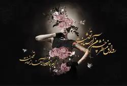 پوستر دیواری خاص فشن W13424300 - خرید با قیمت مناسب - والینو