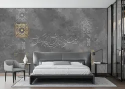 پوستر دیواری لاکچری طرح شعر W10042200 - خرید با بهترین قیمت - والینو