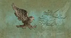 پوستر دیواری خوشنویسی و عقاب W10040600 - خرید با بهترین قیمت - والینو