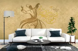 پوستر دیواری رقص سماع و شعر W10050100 - خرید با بهترین قیمت - والینو