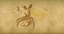 پوستر دیواری رقص سماع و شعر W10050100 - خرید با بهترین قیمت - والینو