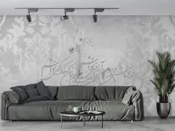 پوستر دیواری خط نستعلیق و اسب W10041110 - خرید با بهترین قیمت - والینو