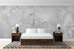 پوستر دیواری خط نستعلیق و اسب W10041110 - خرید با بهترین قیمت - والینو