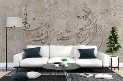 پوستر دیواری لاکچری سنتی شعر W10051100 - خرید با بهترین قیمت - والینو