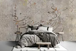 پوستر دیواری لاکچری سنتی شعر W10051100 - خرید با بهترین قیمت - والینو