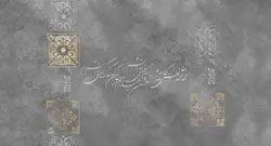 پوستر دیواری خوشنویسی و شعر W10042210 - خرید با بهترین قیمت - والینو