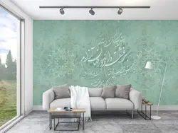 پوستر دیواری مدرن طرح شعر W10043100 - خرید با بهترین قیمت - والینو