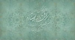 پوستر دیواری مدرن طرح شعر W10043100 - خرید با بهترین قیمت - والینو