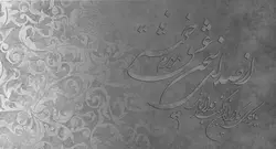 پوستر دیواری خطاطی و خوشنویسی W10040700 - خرید با بهترین قیمت - والینو