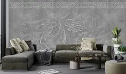 پوستر دیواری رقص سماع خوشنویسی W10050310 - خرید با بهترین قیمت - والینو