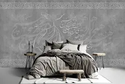 پوستر دیواری رقص سماع خوشنویسی W10050310 - خرید با بهترین قیمت - والینو