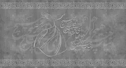 پوستر دیواری رقص سماع خوشنویسی W10050310 - خرید با بهترین قیمت - والینو