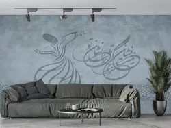 پوستر دیواری سنتی شعر نستعلیق W10050910 - خرید با بهترین قیمت - والینو