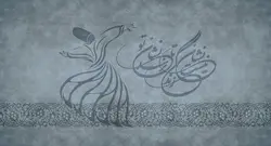 پوستر دیواری سنتی شعر نستعلیق W10050910 - خرید با بهترین قیمت - والینو