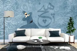 پوستر دیواری سنتی خوشنویسی هیچ W10050800 - خرید با بهترین قیمت - والینو