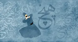 پوستر دیواری سنتی خوشنویسی هیچ W10050800 - خرید با بهترین قیمت - والینو