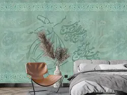 پوستر دیواری مدرن طرح شعر W10050300 - خرید با بهترین قیمت - والینو