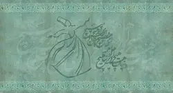 پوستر دیواری مدرن طرح شعر W10050300 - خرید با بهترین قیمت - والینو