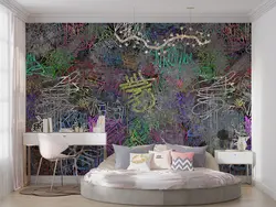 پوستر دیواری طرح گرافیتی رنگی w11018900 - خرید با بهترین قیمت - والینو