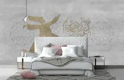 پوستر دیواری لاکچری خوشنویسی W10050710 - خرید با بهترین قیمت - والینو