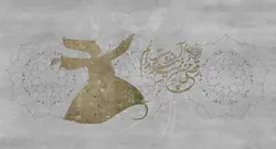 پوستر دیواری لاکچری خوشنویسی W10050710 - خرید با بهترین قیمت - والینو