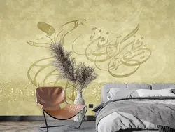 پوستر دیواری لاکچری سنتی W10050900 - خرید با بهترین قیمت - والینو