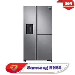 یخچال فریزر سامسونگ RH65 | قیمت یخچال ساید RH65