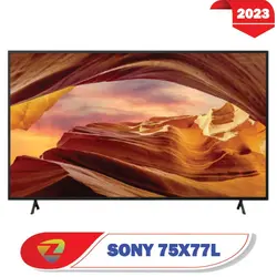 قیمت تلویزیون 75 اینچ سونی X77L |  تلویزیون 75X77L