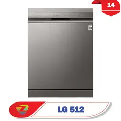 قیمت ماشین ظرفشویی ال جی 512 خرید DFB512